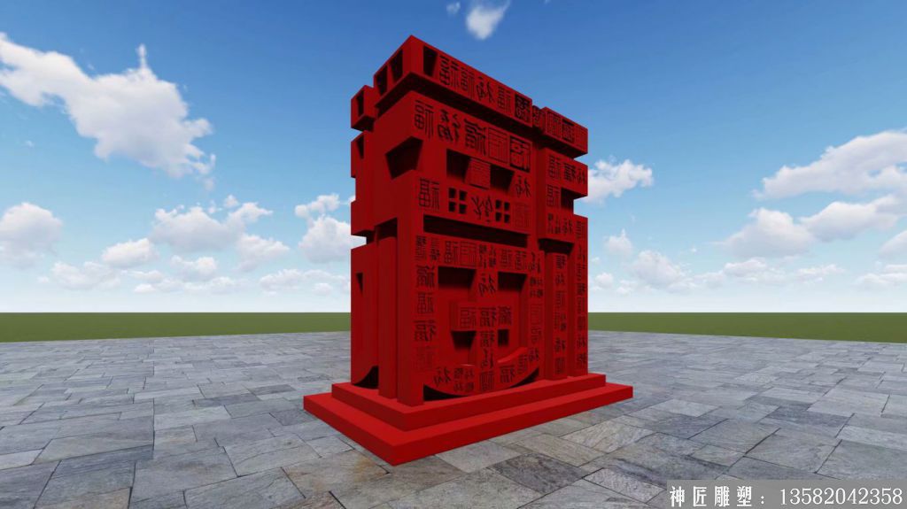 不銹鋼福字雕塑 小區(qū)福字雕塑
